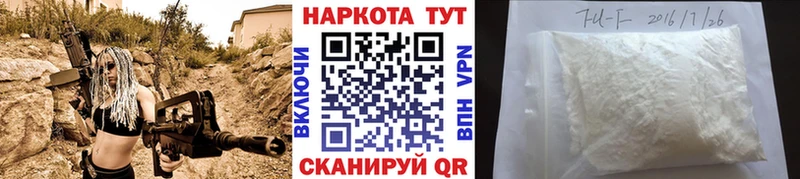 Продажа наркотиков Новоржев ГАШИШ блэк спрут рабочий сайт БУТИРАТ МЕФ A-PVP МАРИХУАНА