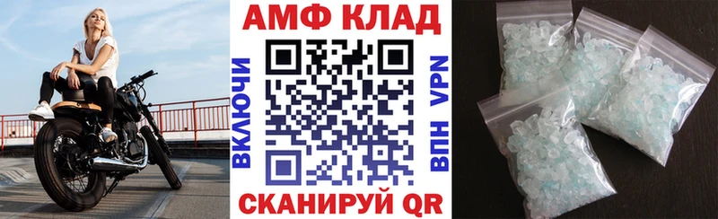 где продают наркотики  Новоржев  АМФ Premium 