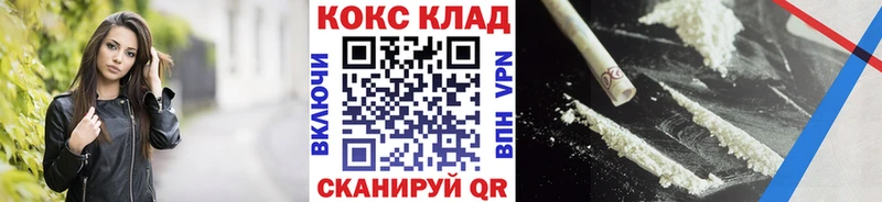 КОКАИН VHQ  что такое наркотик  Новоржев 