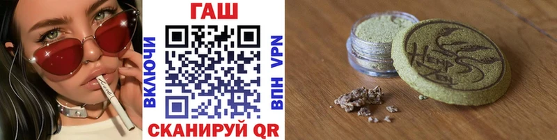 ГАШ Cannabis  Новоржев 