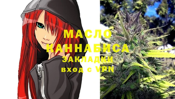 мет Нея