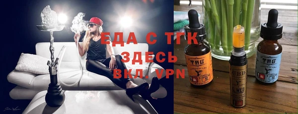 мяу мяу кристалл Надым