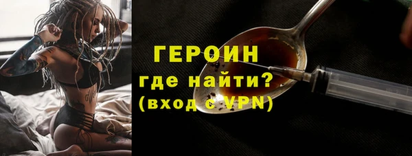марихуана Нефтегорск