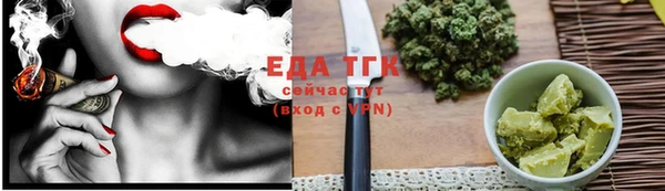 мет Нея