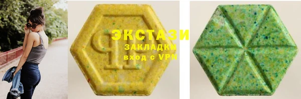марихуана Нефтегорск
