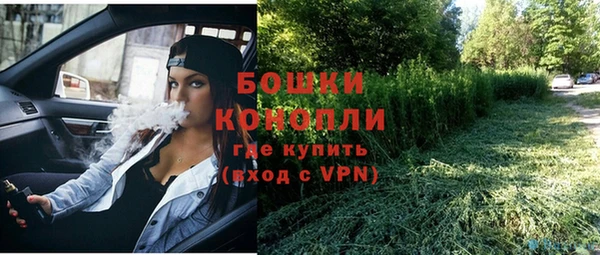 марихуана Нефтегорск