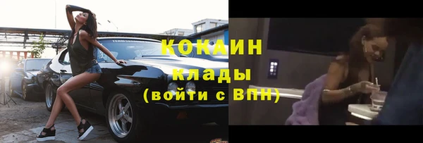 мяу мяу кристалл Надым