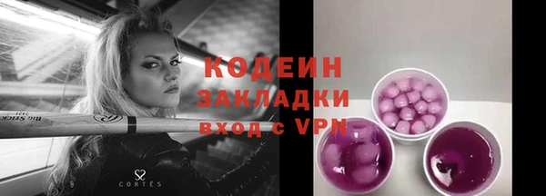 бошки Навашино