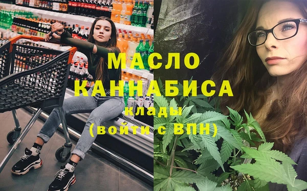 марихуана Нефтегорск