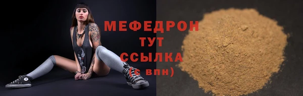 МДПВ Нефтекумск