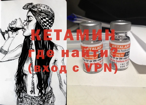 мяу мяу кристалл Надым