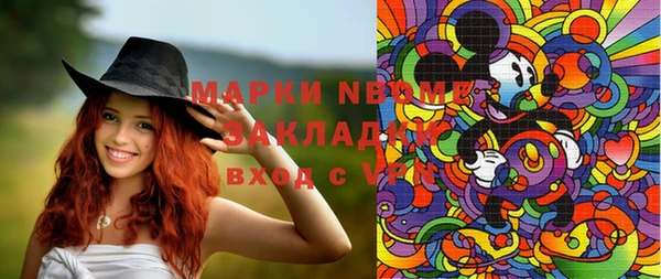 мяу мяу кристалл Надым