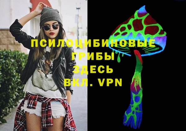мяу мяу кристалл Надым