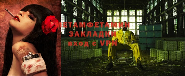 мет Нея