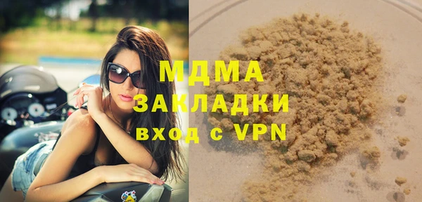 мяу мяу кристалл Надым