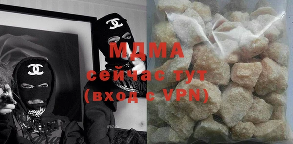 мяу мяу кристалл Надым