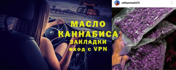 дистиллят марихуана Наволоки