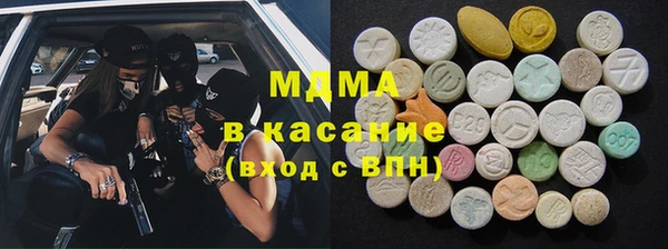 марихуана Нефтегорск