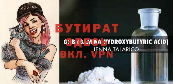 дистиллят марихуана Наволоки