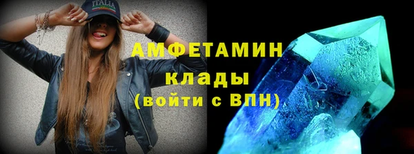 марихуана Нефтегорск