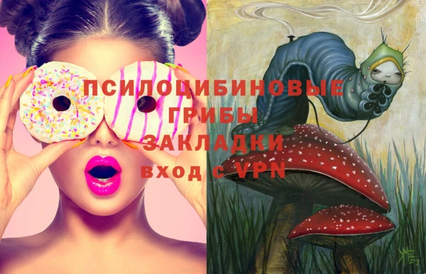 дистиллят марихуана Наволоки