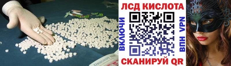 наркошоп  Новоржев  Лсд 25 экстази кислота 