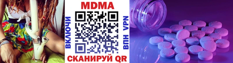 МДМА Molly OMG сайт Новоржев закладка