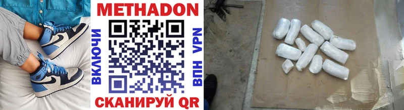 KRAKEN ссылки  Новоржев  МЕТАДОН methadone 