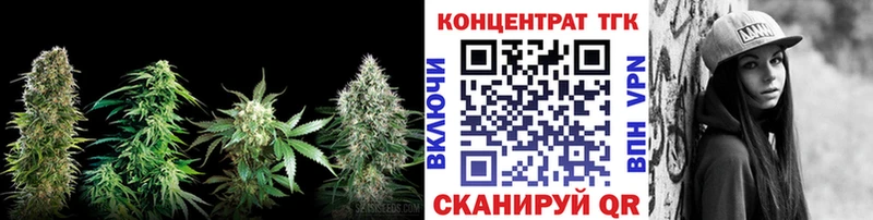 ТГК THC oil  Новоржев 